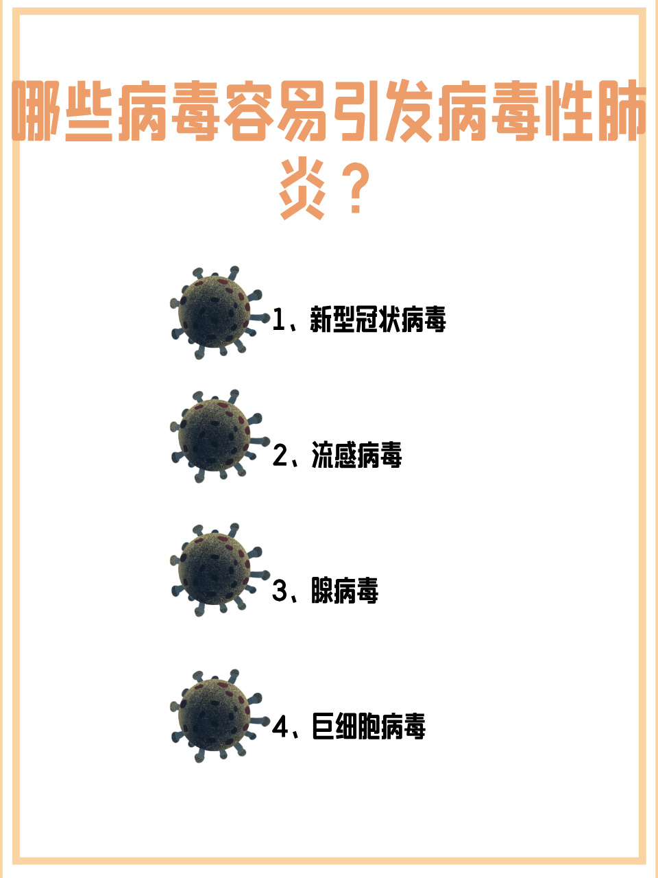 31省区市新增10例.31省区市新增10例新冠肺炎-第1张图片