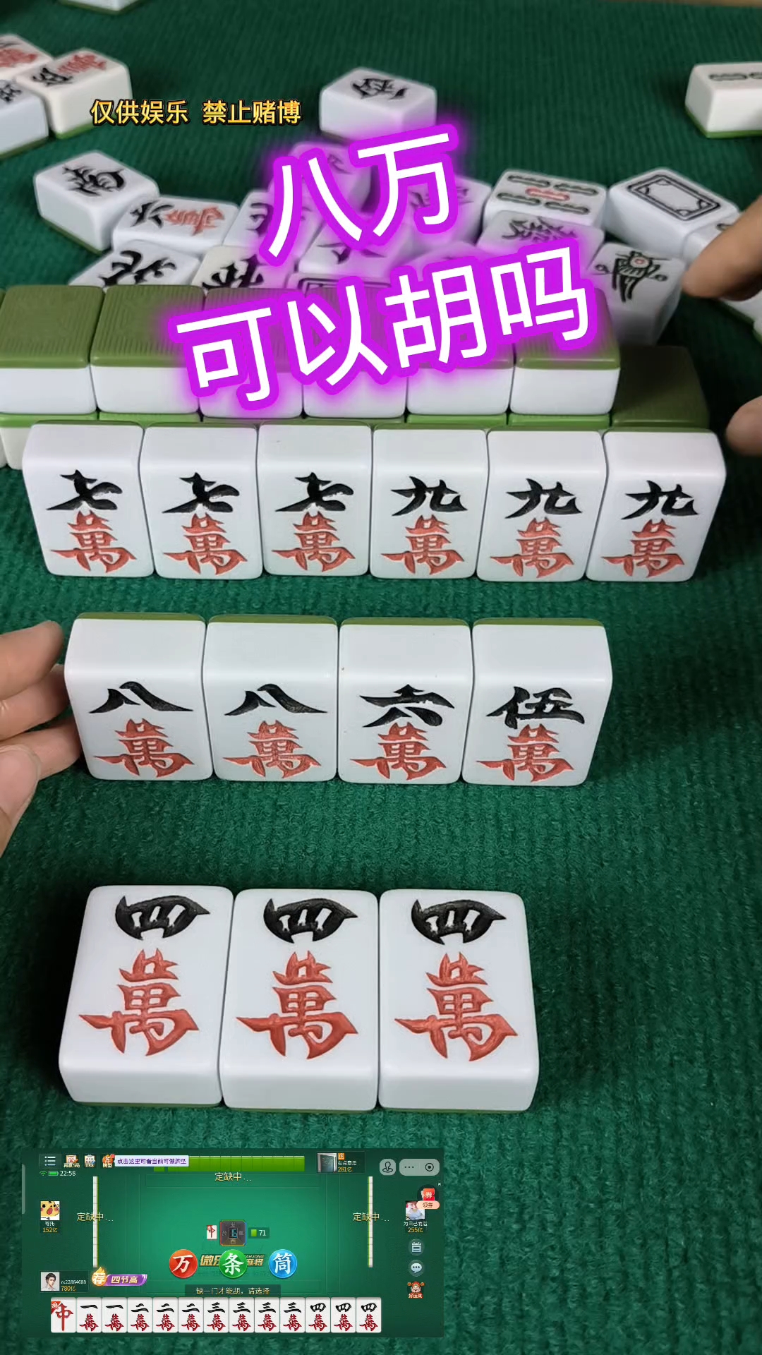 今日分享“微乐四川麻将怎么开免费的挂”附开挂脚本详细步-第1张图片