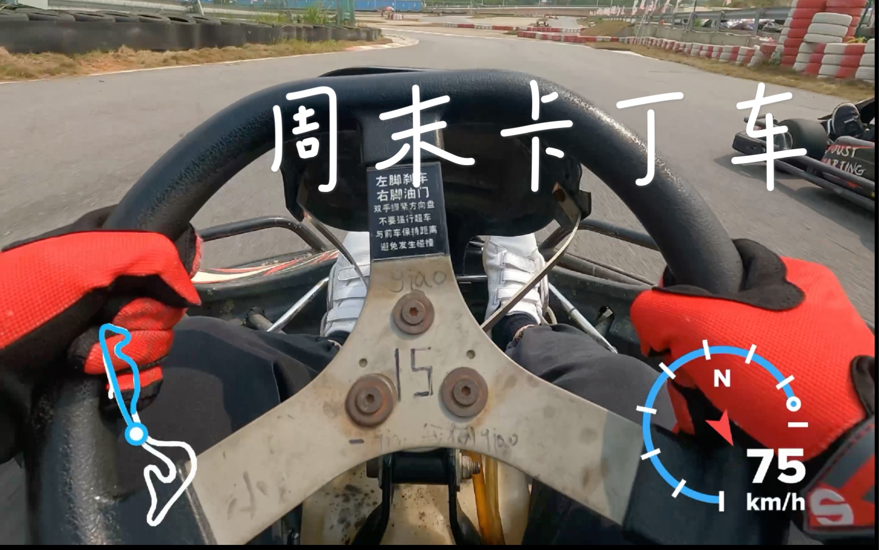 实测分享“卡丁娱乐辅助器试用版”(原来真的有挂)-第1张图片