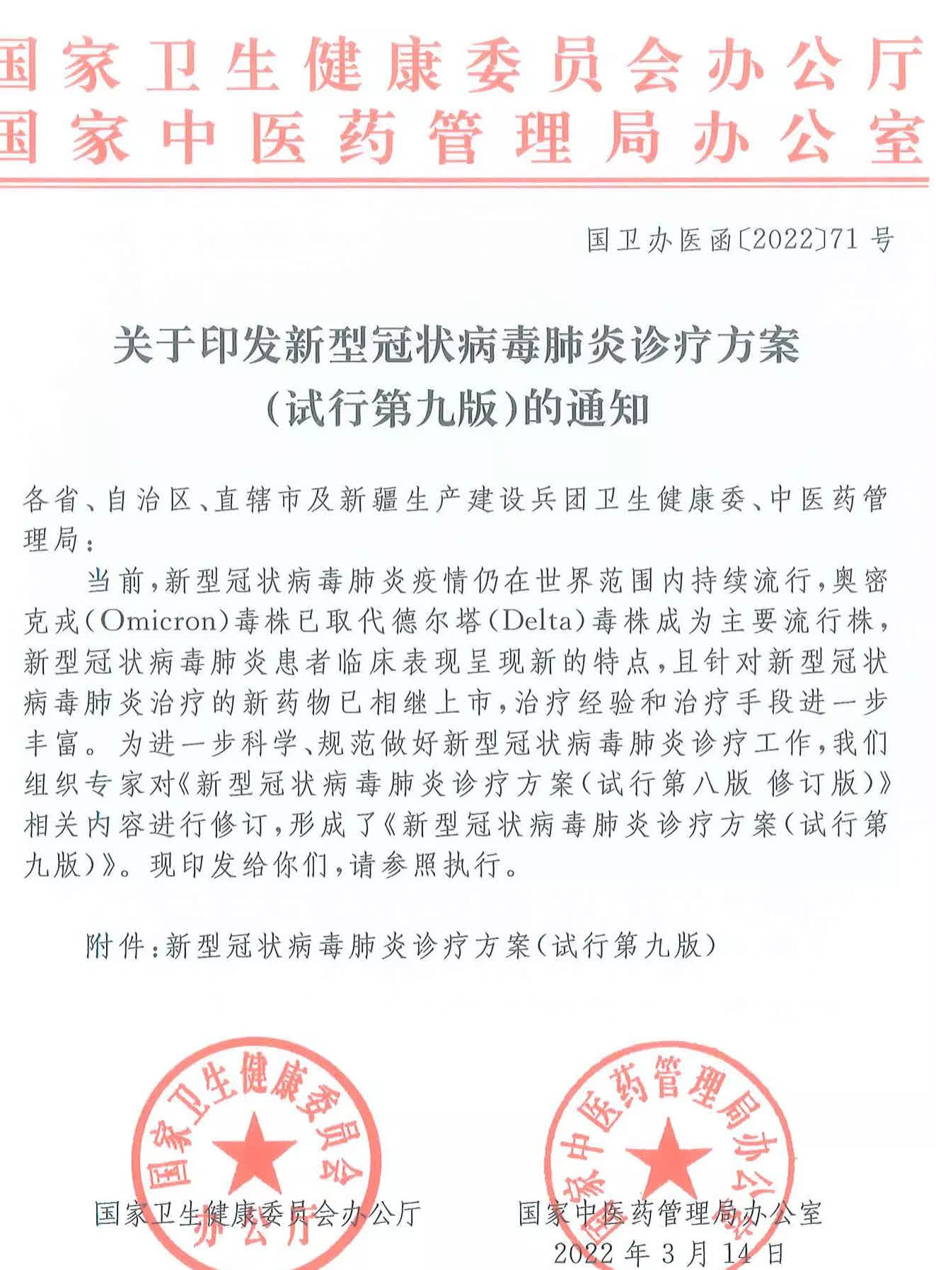 【31省区市新增11例新冠肺炎/31省区市新增病例8例】
