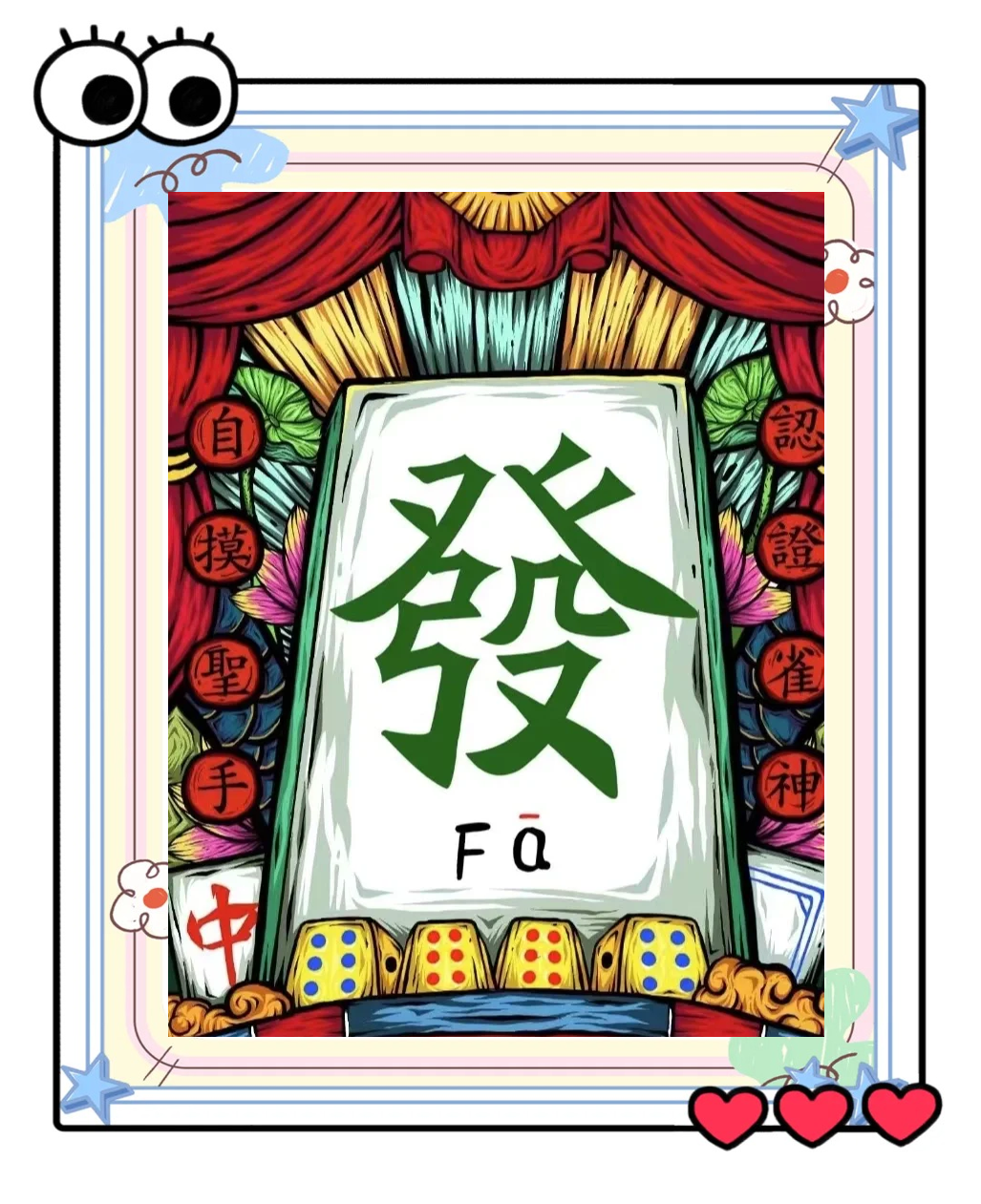 玩家实测“微乐麻将提高胜率的方法”挂辅助教程-第3张图片