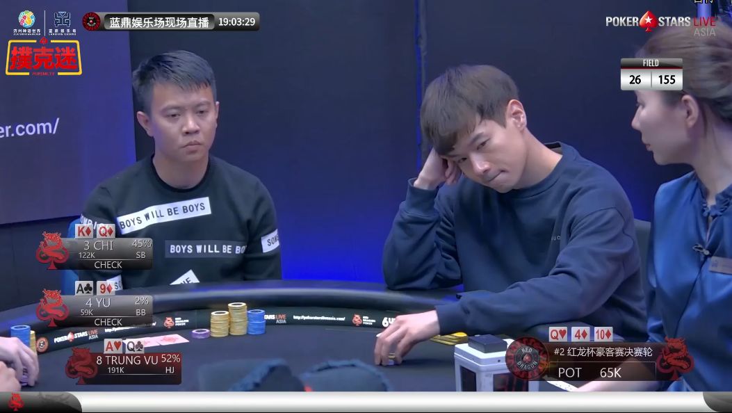 实测分享“红龙poker透视挂下载”分享装挂步骤