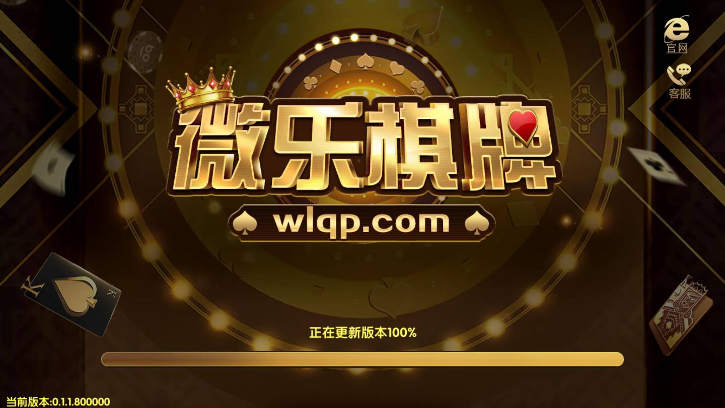 今日实测“微乐家乡麻将挂软件”原来真的有挂-第3张图片