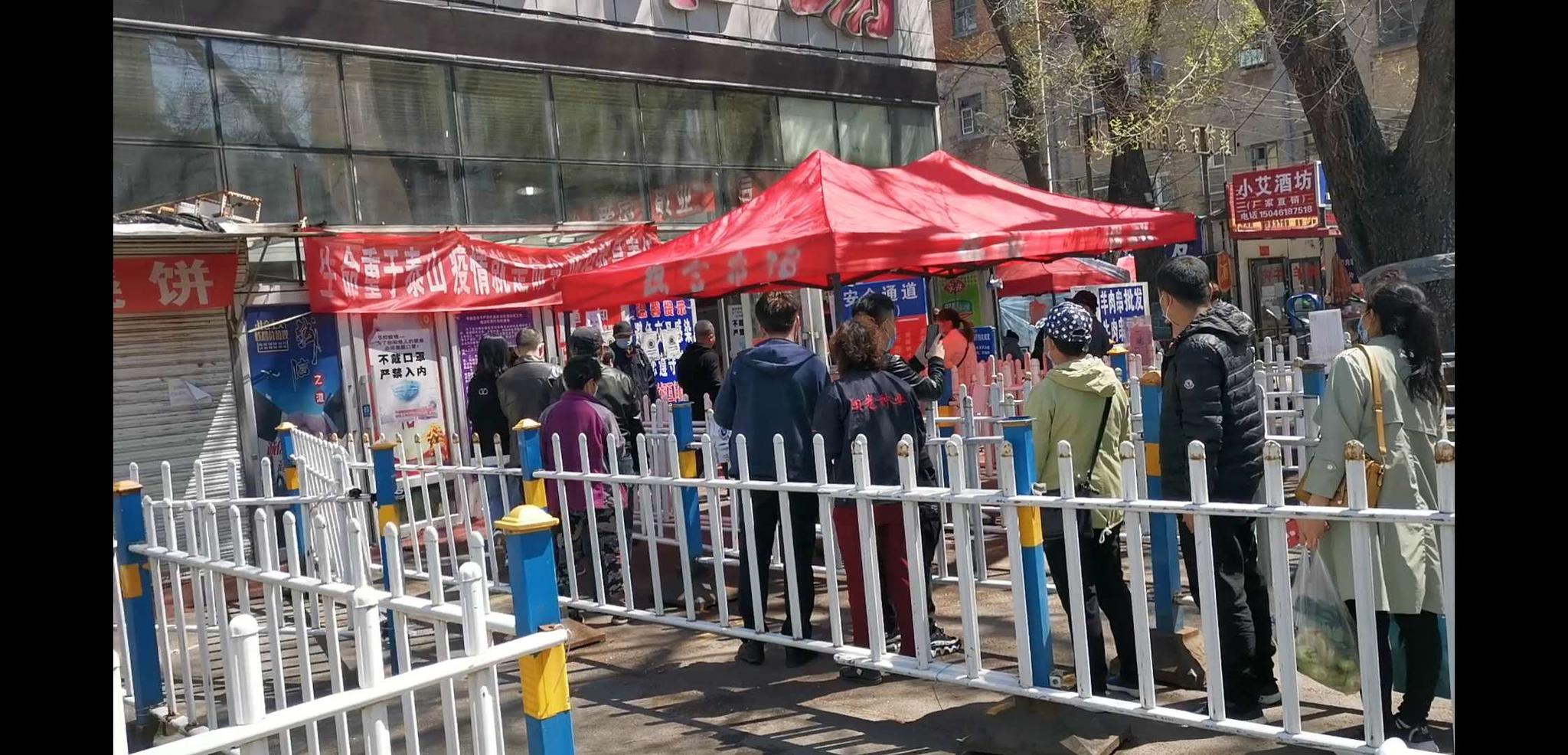 哈尔滨平房区疫情,哈尔滨平房区疫情最新情况-第2张图片