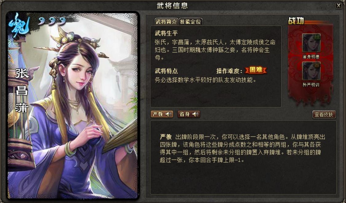 玩家必备“微乐宁夏开挂下载安装”确实有挂-第3张图片