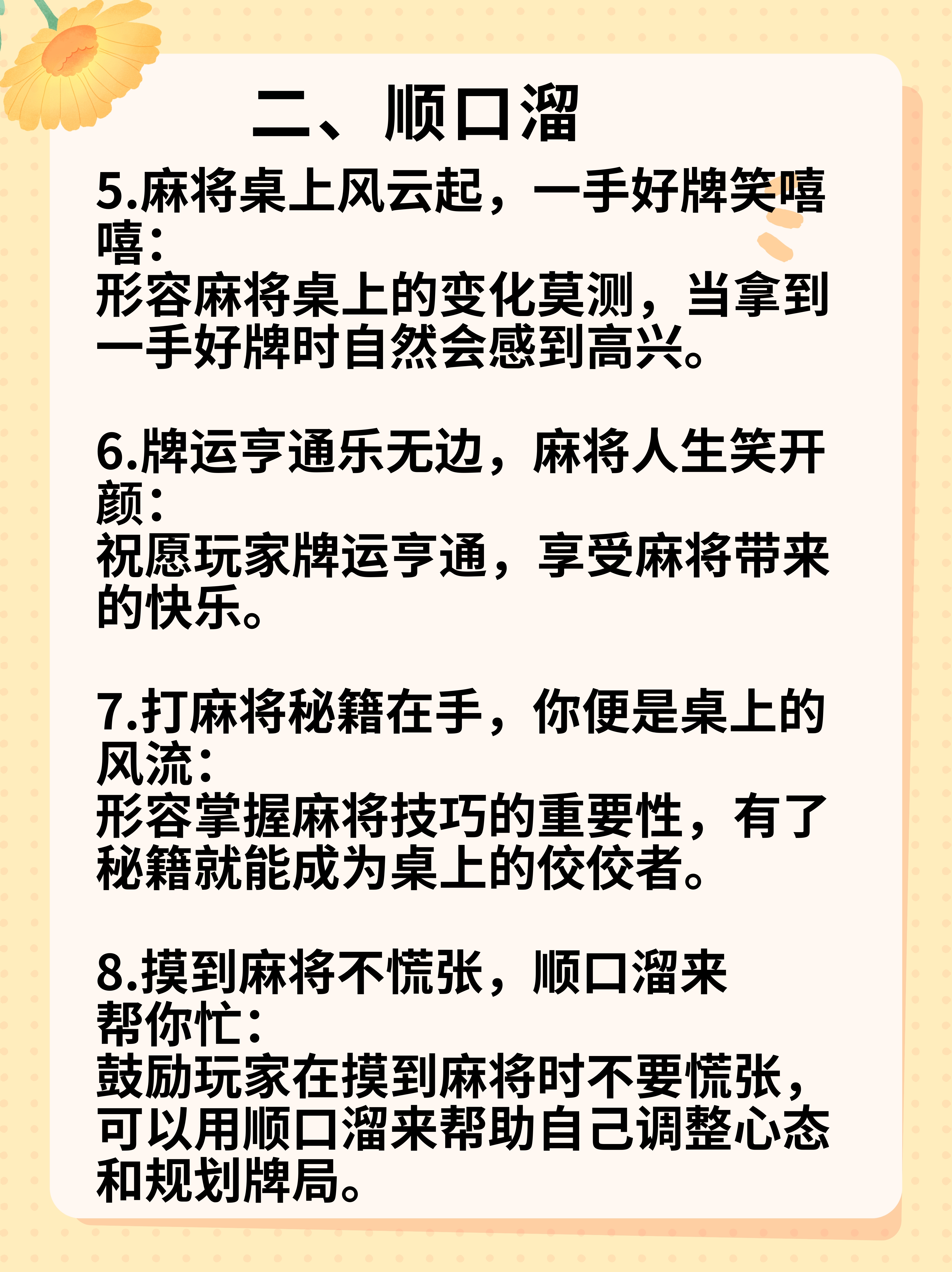 玩家必读“哈灵麻将有挂吗”了解开挂过程-第3张图片