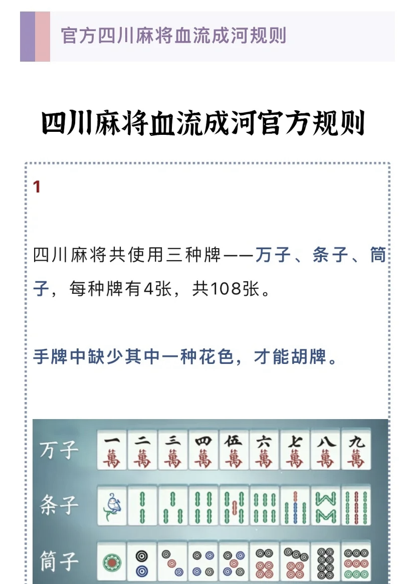 实测分析“微乐湖南麻将万能开挂器”附开挂脚本详细步-第1张图片