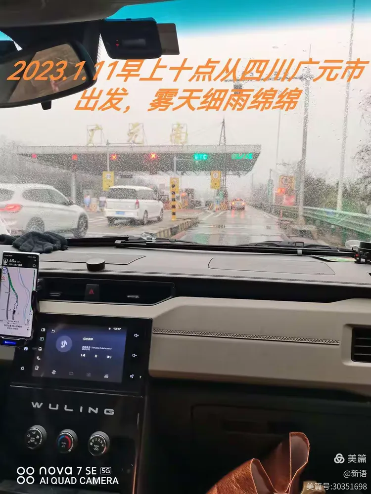 新疆封控多少天了,新疆封了吗
