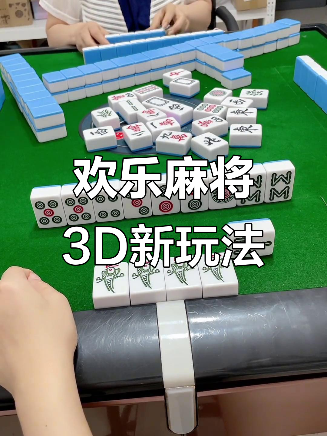 推荐一款“微乐家乡麻将是不是有挂”其实真的确实有挂