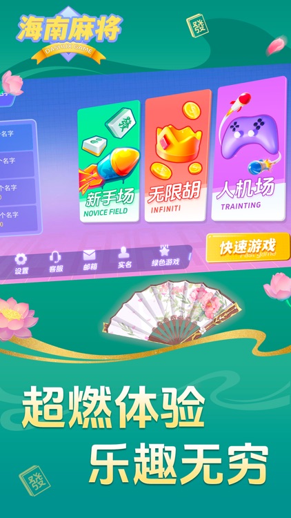 玩家攻略宝典“微乐海南麻将万能开挂器免费”(真的有挂)
