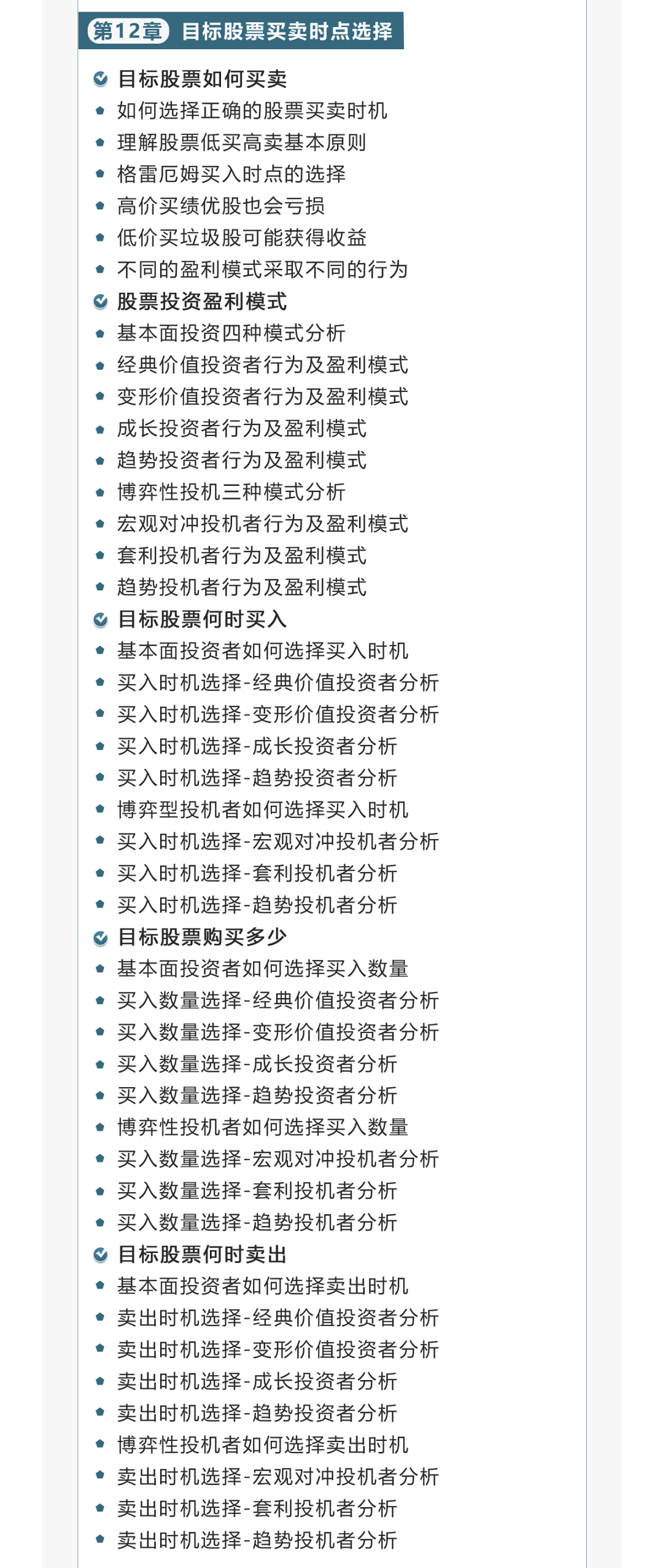 分析必看“川麻圈可以开挂吗”确实是有挂-第2张图片
