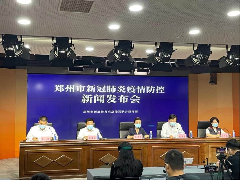 郑州市最新疫情最新消息-郑州市疫情最新分布图
