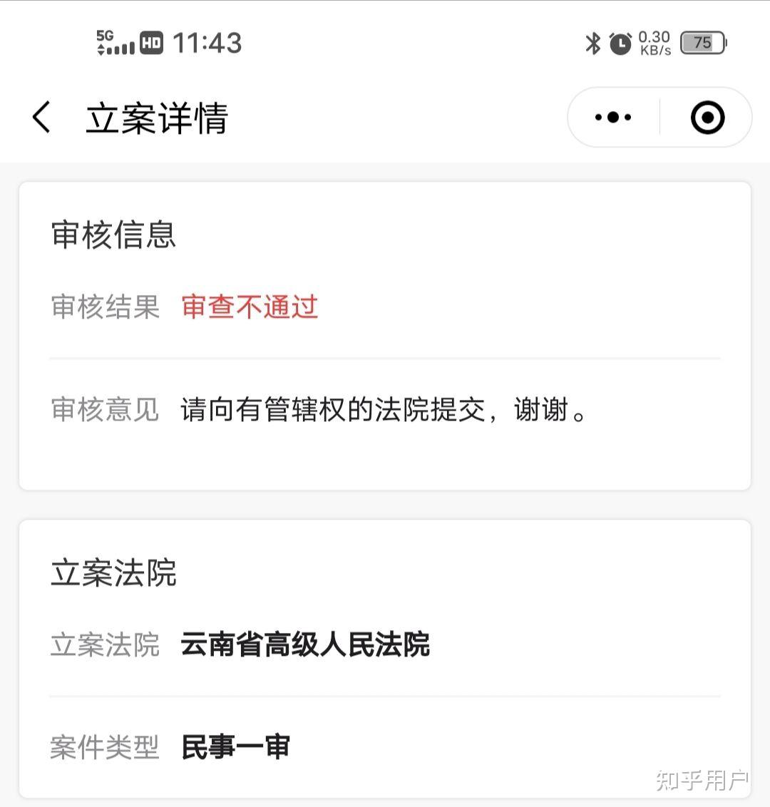 实测分享“微信决胜麻将小程序万能开挂器”分享装挂详-第1张图片