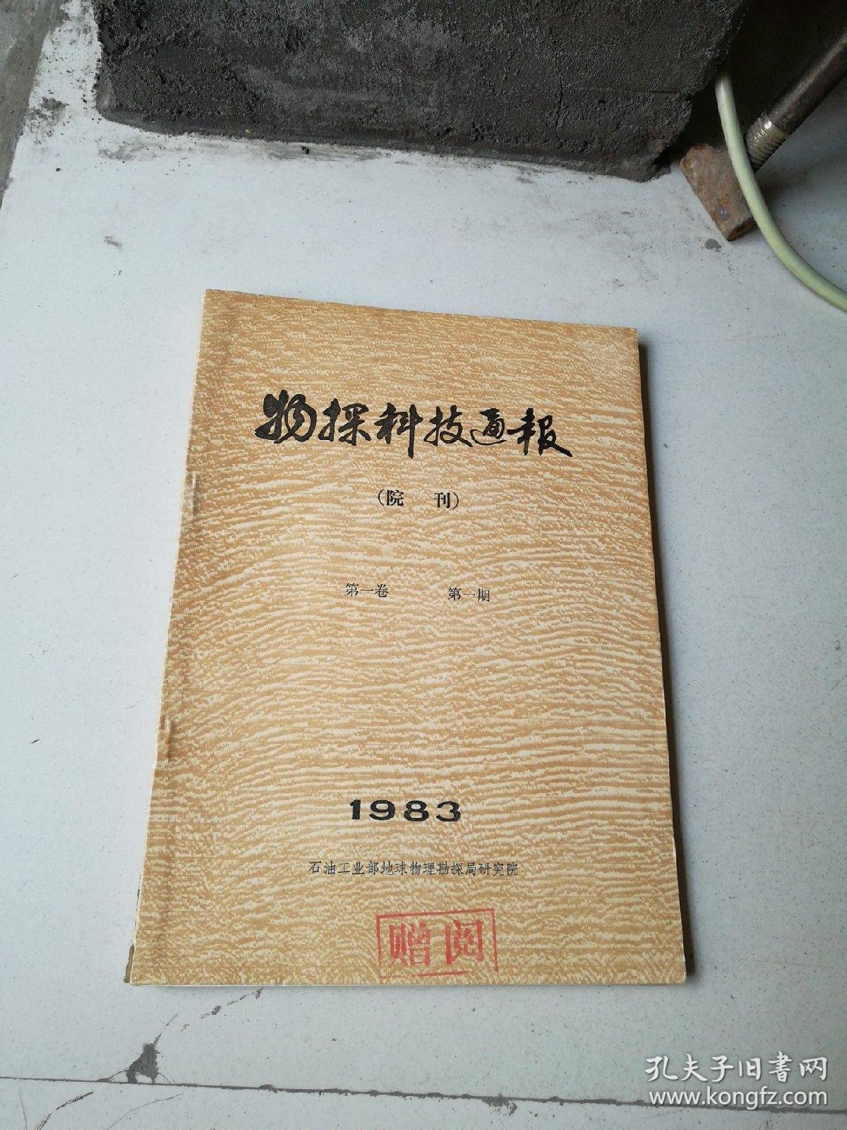 科技通报“微乐麻将自建房有挂么”确实是有挂-第3张图片