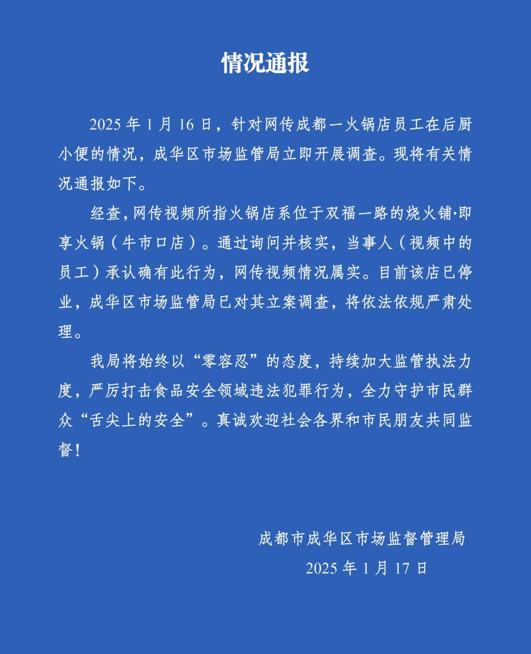科技通报“微乐麻将自建房有挂么”确实是有挂-第2张图片