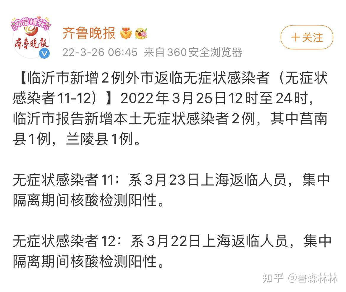 广东新增本土确诊22例︰(广东新增本土确诊22例最新消息)-第1张图片