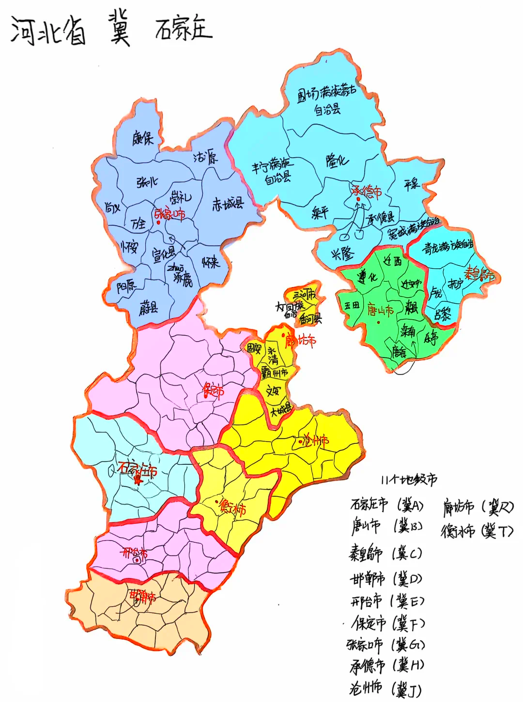 【河北新增本土确诊3例/河北新增32本土确诊轨迹】