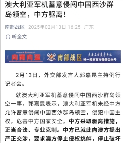 “31省新增8境外输入” 31省份新增8例 均为境外输入？-第2张图片