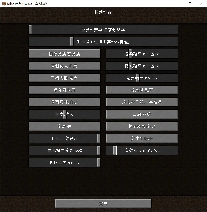 必看教程“德扑aa胜率”分享装挂步骤