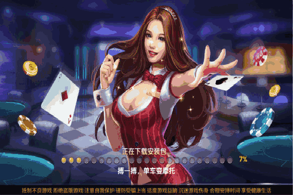 分享实测攻略“心悦麻将到底有没有挂”(确实真的有挂)-第3张图片