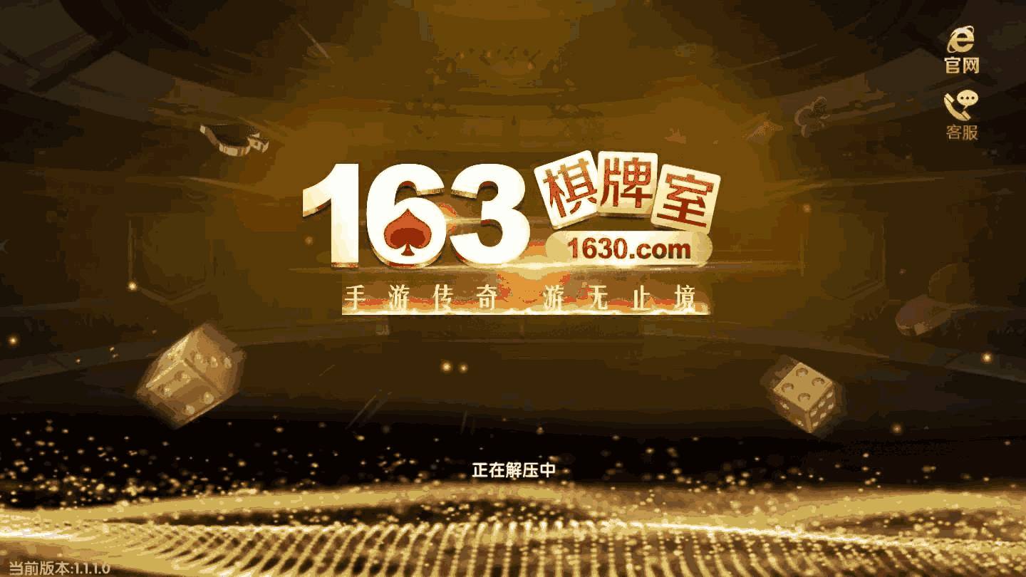 分享实测攻略“心悦麻将到底有没有挂”(确实真的有挂)-第1张图片