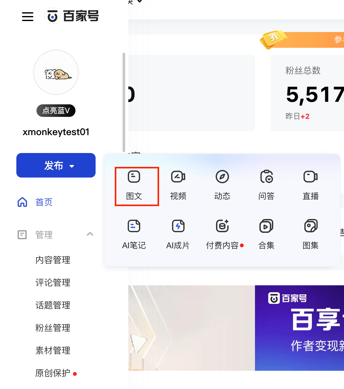今日教程“wepoker有透视挂吗	”原来真实可以装挂-第1张图片