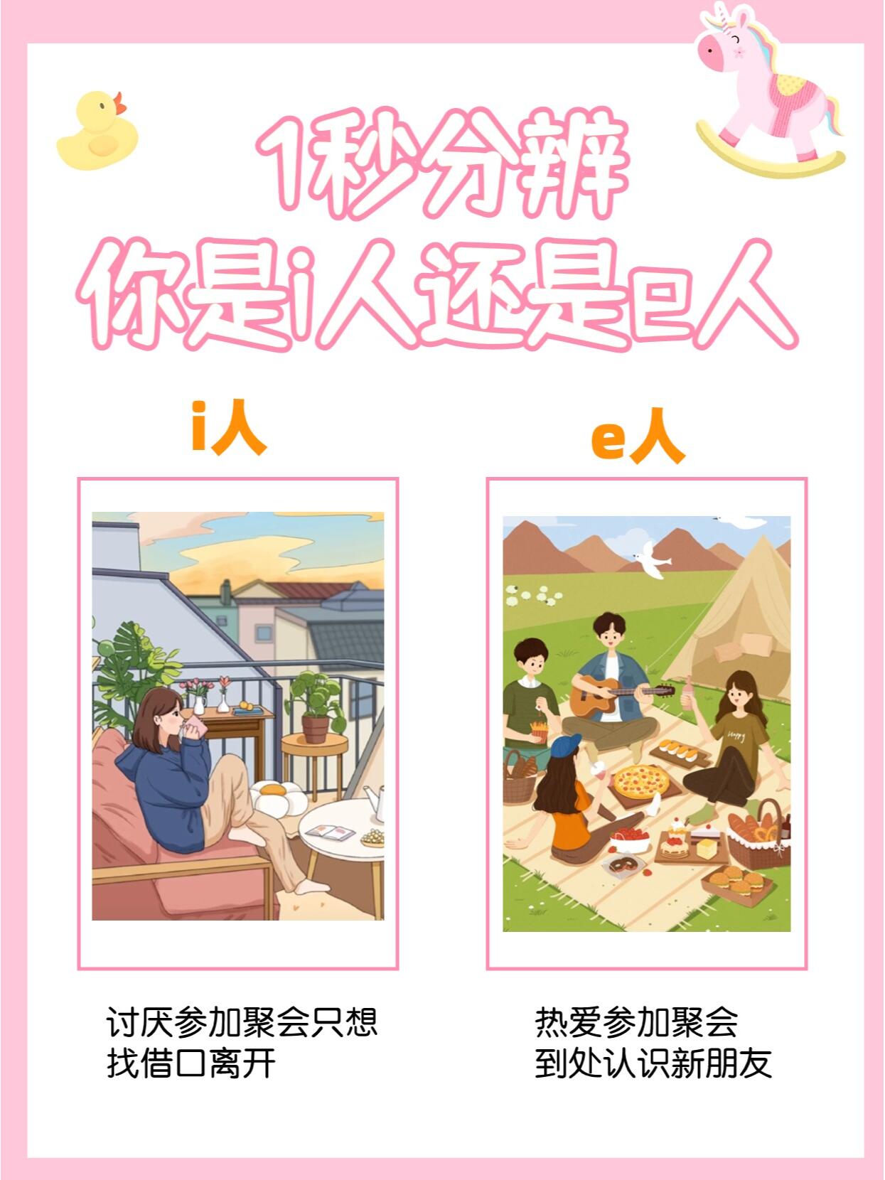 分享科普“朋友局辅助器免费版	”开挂详细教学-第2张图片