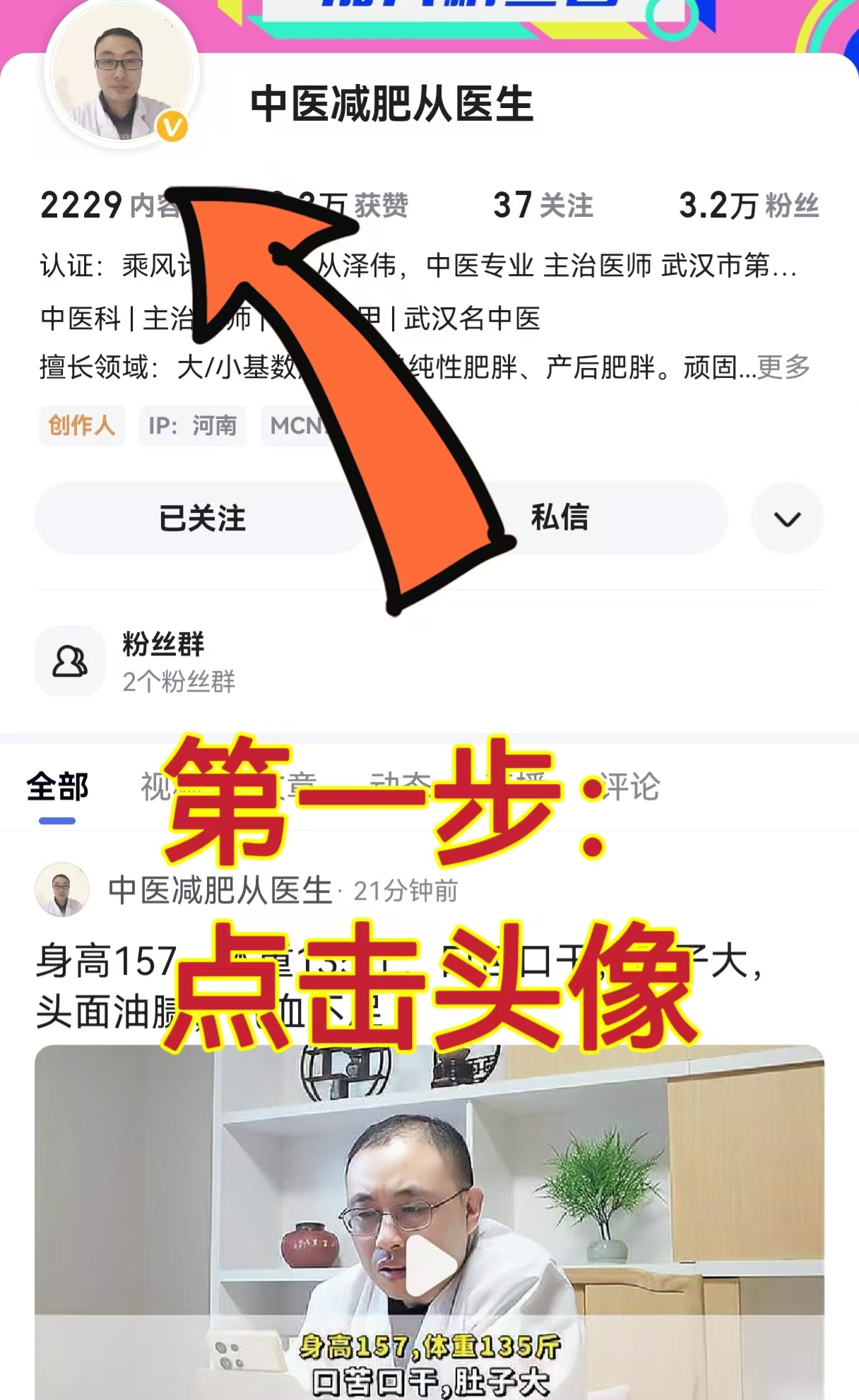 分享科普“朋友局辅助器免费版”开挂详细教学-第1张图片