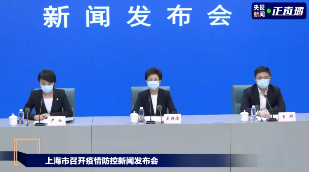 上海公布最新疫情〃最新上海疫情公告-第1张图片