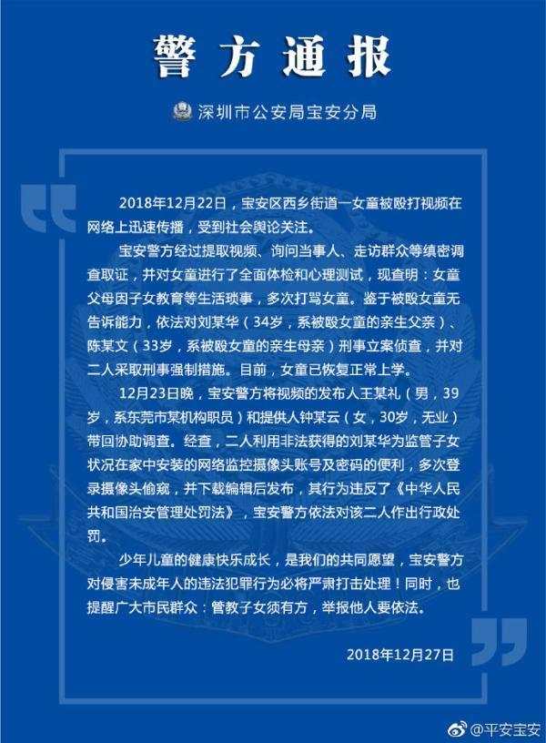 重大通报“安装麻将挂使用的是真是假”(其实有挂)-第2张图片