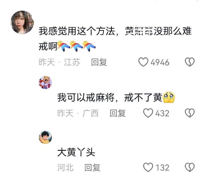 必看科普“玩手机麻将总输怎么回事	”确实有挂-第1张图片