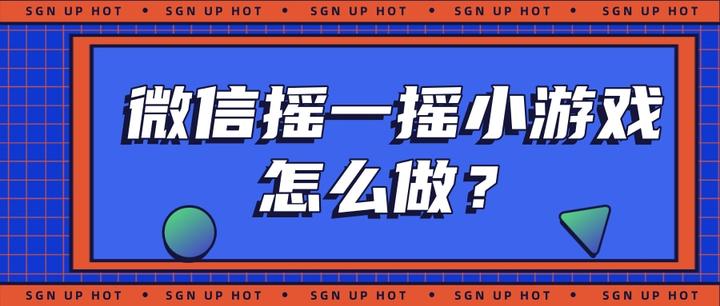 传递经验“微信小程序微乐麻将开挂神器下载	”确实有挂-第2张图片