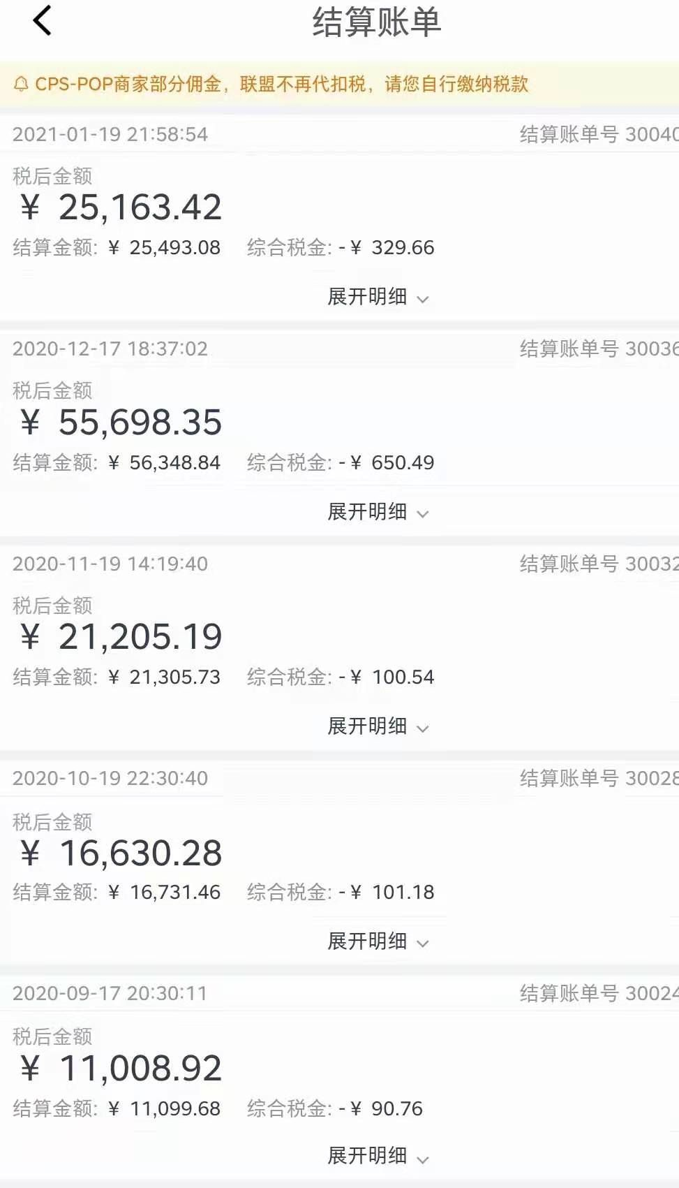 分享干货“wepoker能不能透视”真实开挂技巧分享