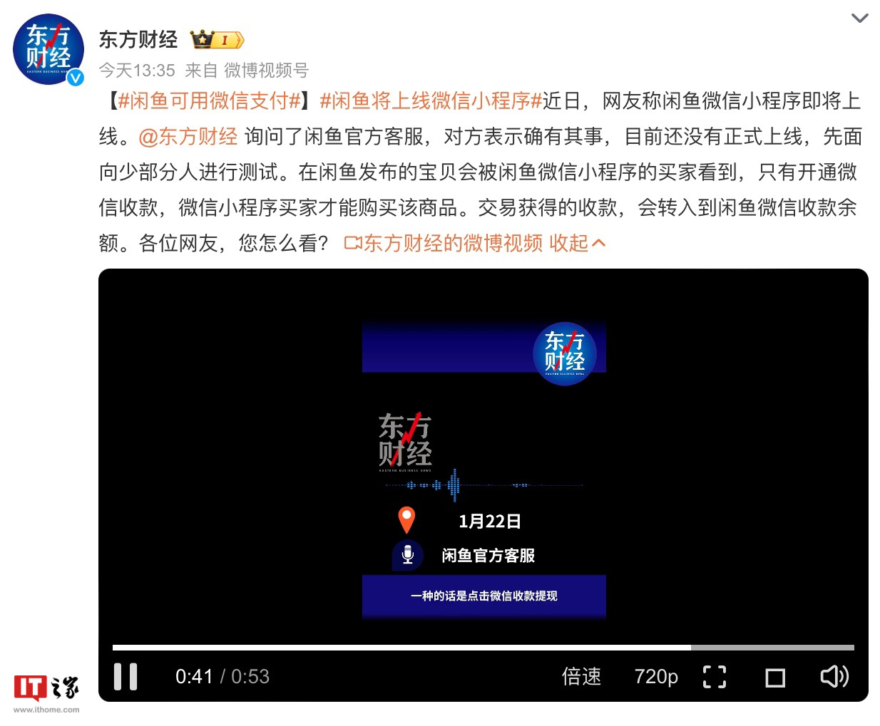 今日实测“微信小程序微乐刨幺挂”教你开挂详细