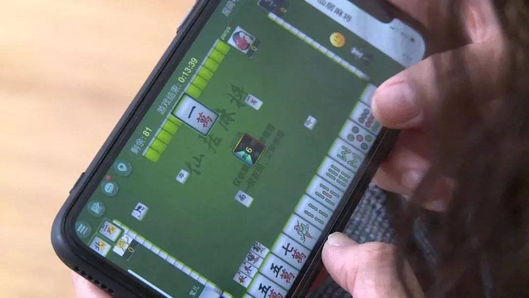 今日分享“手机麻将外卦神器通用版”了解开挂过程-第1张图片