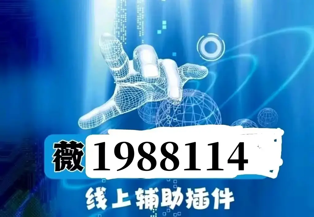 分享科普“微乐安徽麻将免费挂下载	”分享装挂详-第1张图片