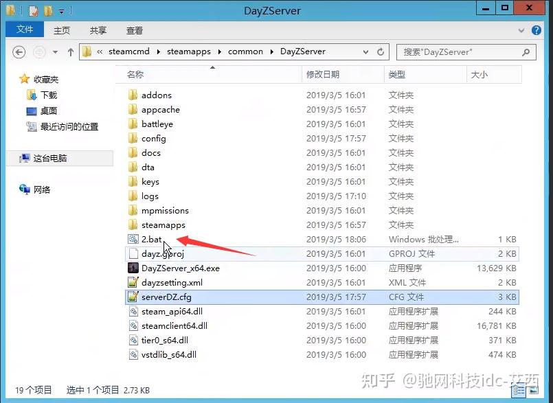 玩家必看教程“微信小程序蜀山四川麻将免费挂”(必胜开挂神器)-第2张图片