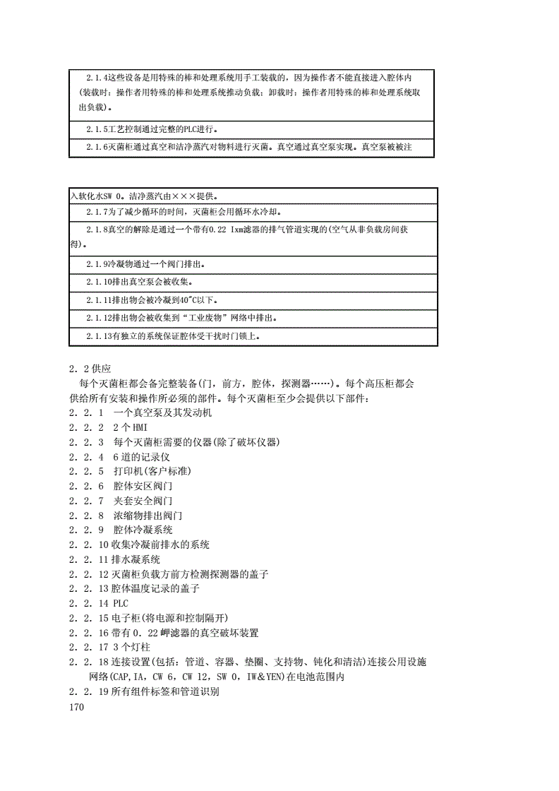 教程解析“wepoker 辅助”确实有挂-第3张图片