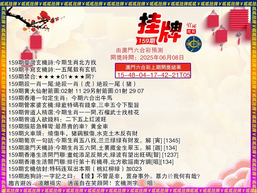 今日分享“免费下载麻将开挂通用版”确实真的有挂-第2张图片