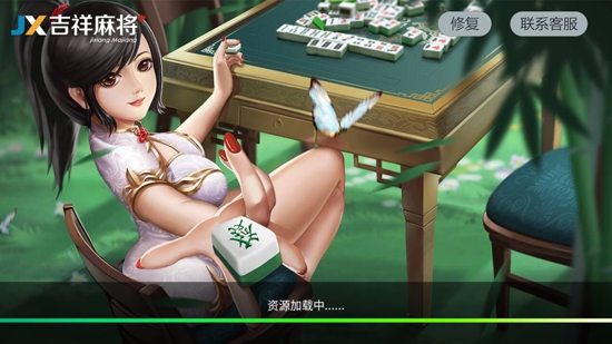 今日分享“免费下载麻将开挂通用版	”确实真的有挂-第1张图片