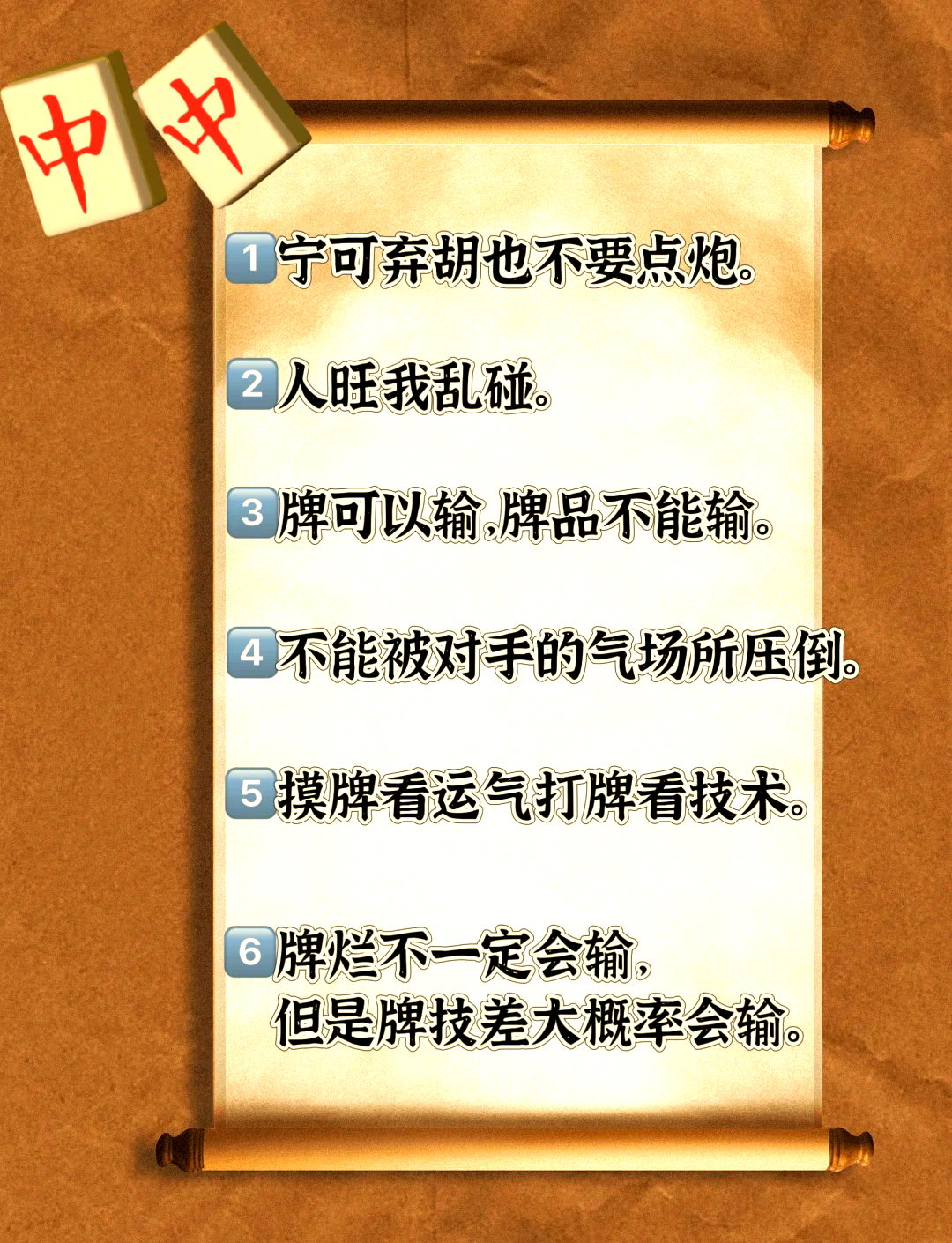 推荐必备“闲来麻将开挂实现网”(原来真的有挂)