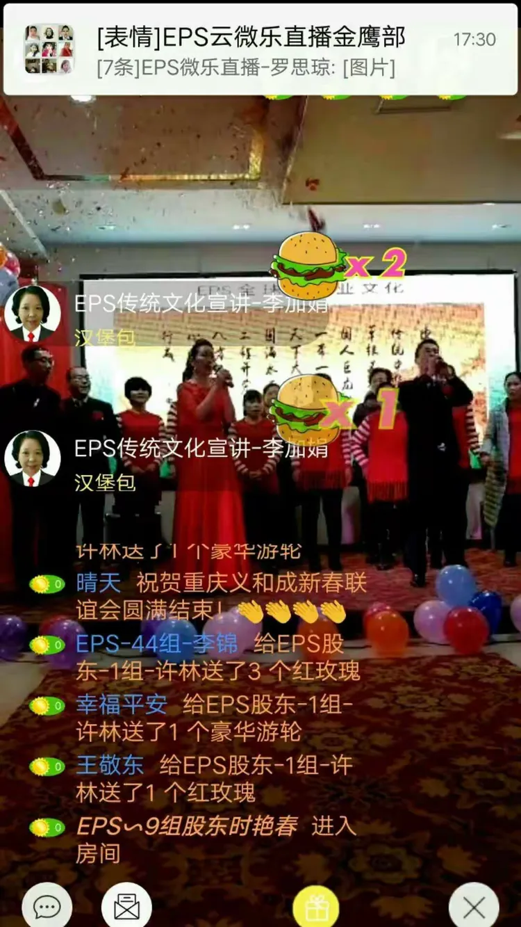 今日分享“微乐陕西捉老麻子辅助免费插件	”详细分享装挂步骤-第1张图片