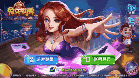 重大通报“微乐捉鸡麻将开挂教程步骤图	”附开挂脚本详细步骤-第1张图片