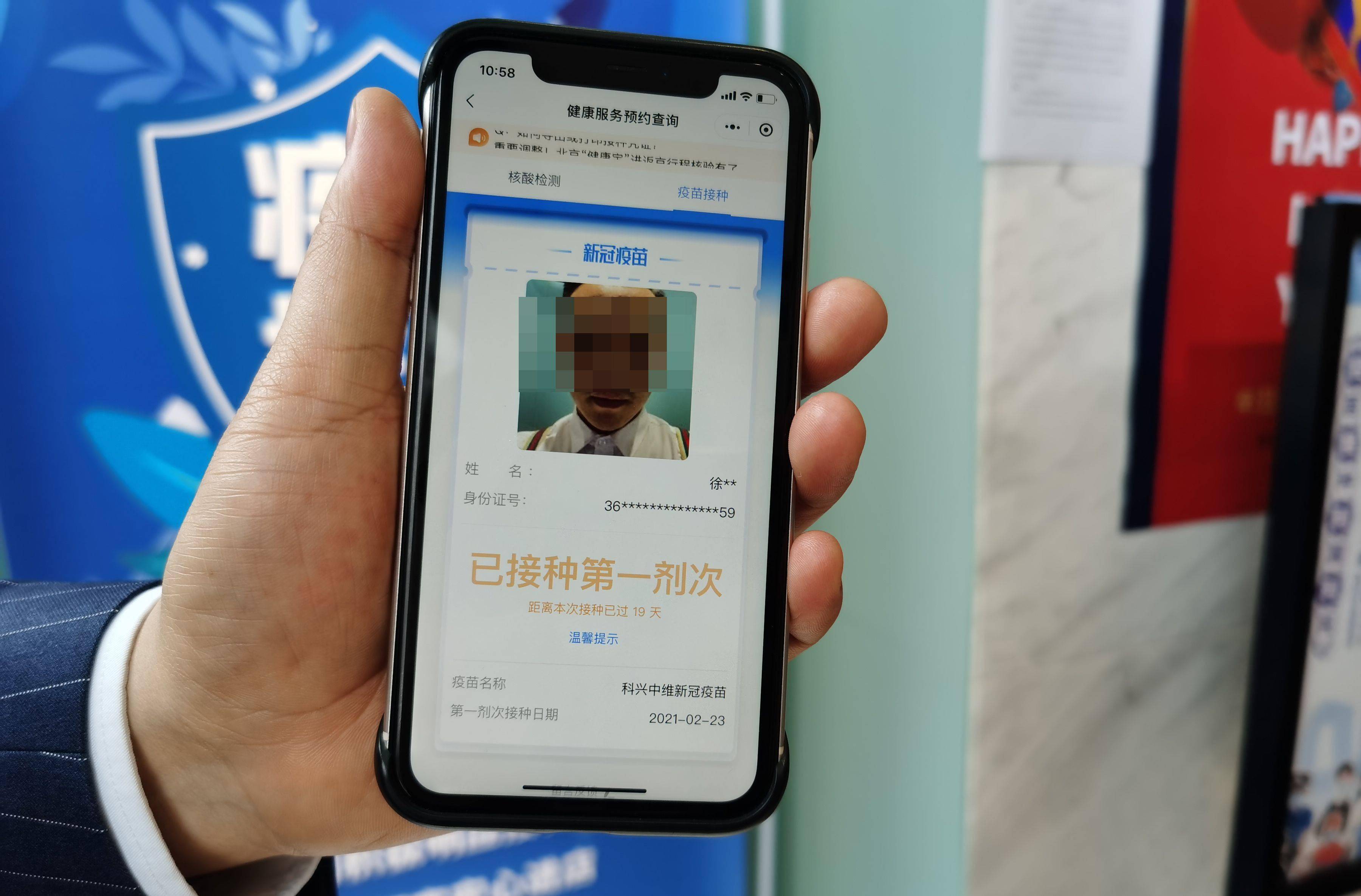 北京1快递员感染配送区域涉王府井〃北京快递员新冠肺炎