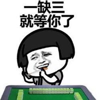 今日分享“微信打麻将开挂视频”教你开挂详细