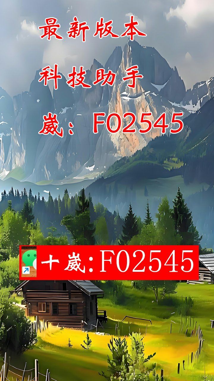 玩家热议“德扑之星透视挂怎么用	”详细分享开挂-第2张图片