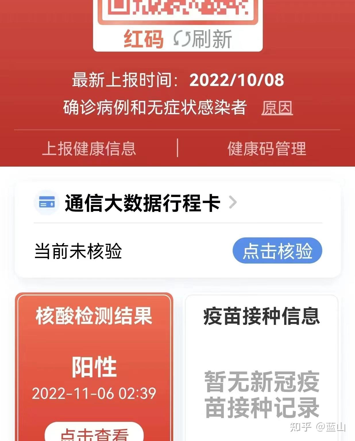 【31省区市新增本土确诊11例/31省区市新增本土确诊病例47例】