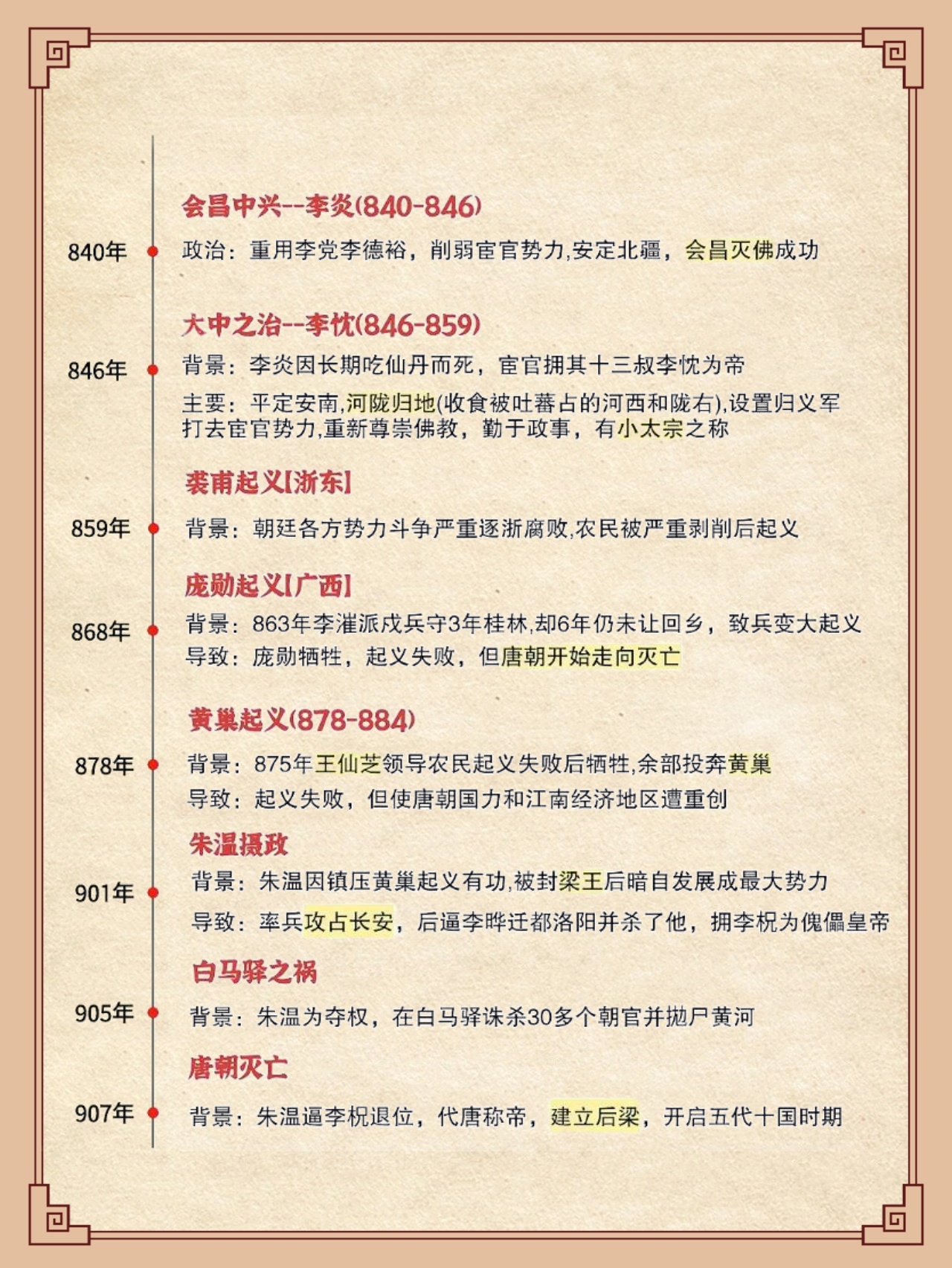 今日盘点“欢乐麻将好友房有挂吗”太坑人了,真的有挂-第2张图片