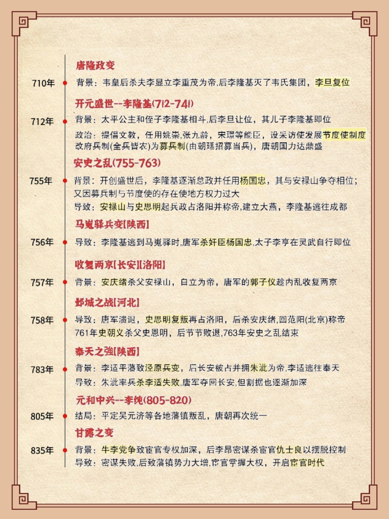 今日盘点“欢乐麻将好友房有挂吗”太坑人了,真的有挂-第3张图片