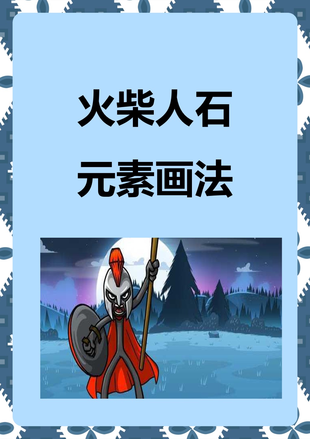 我来教大家“12人斗牌能不能开挂”分享用挂教程